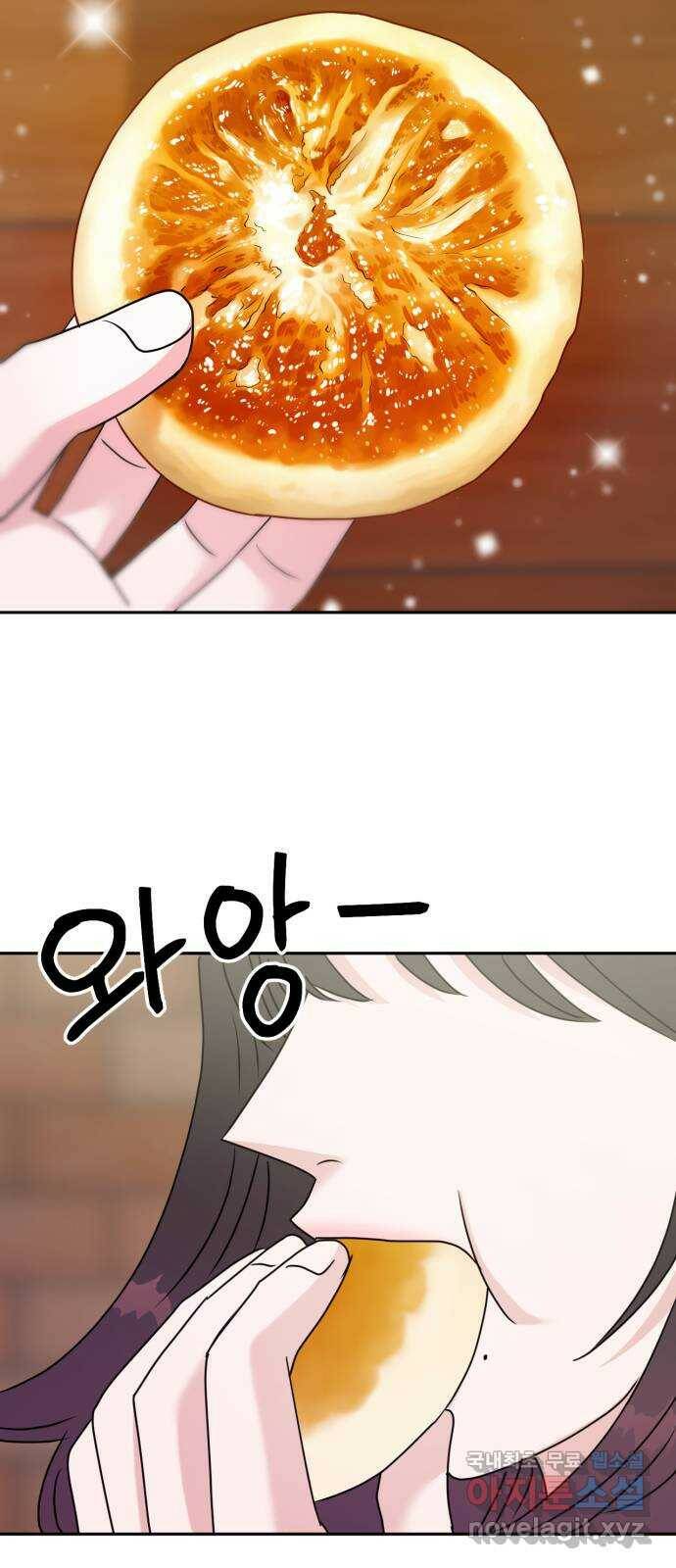 위대한 겸상 23화 36