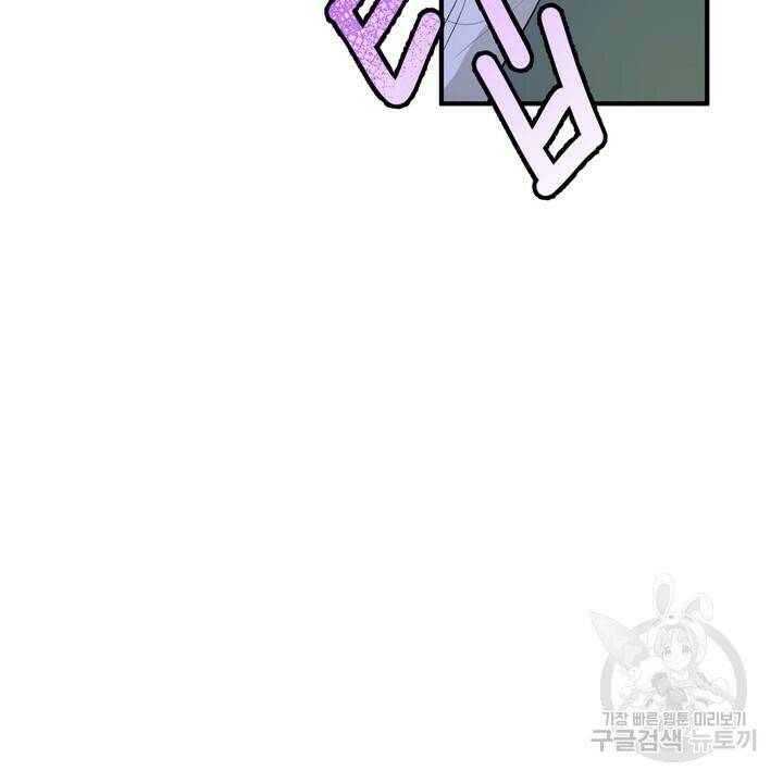 섹시한 와이프 24화 6