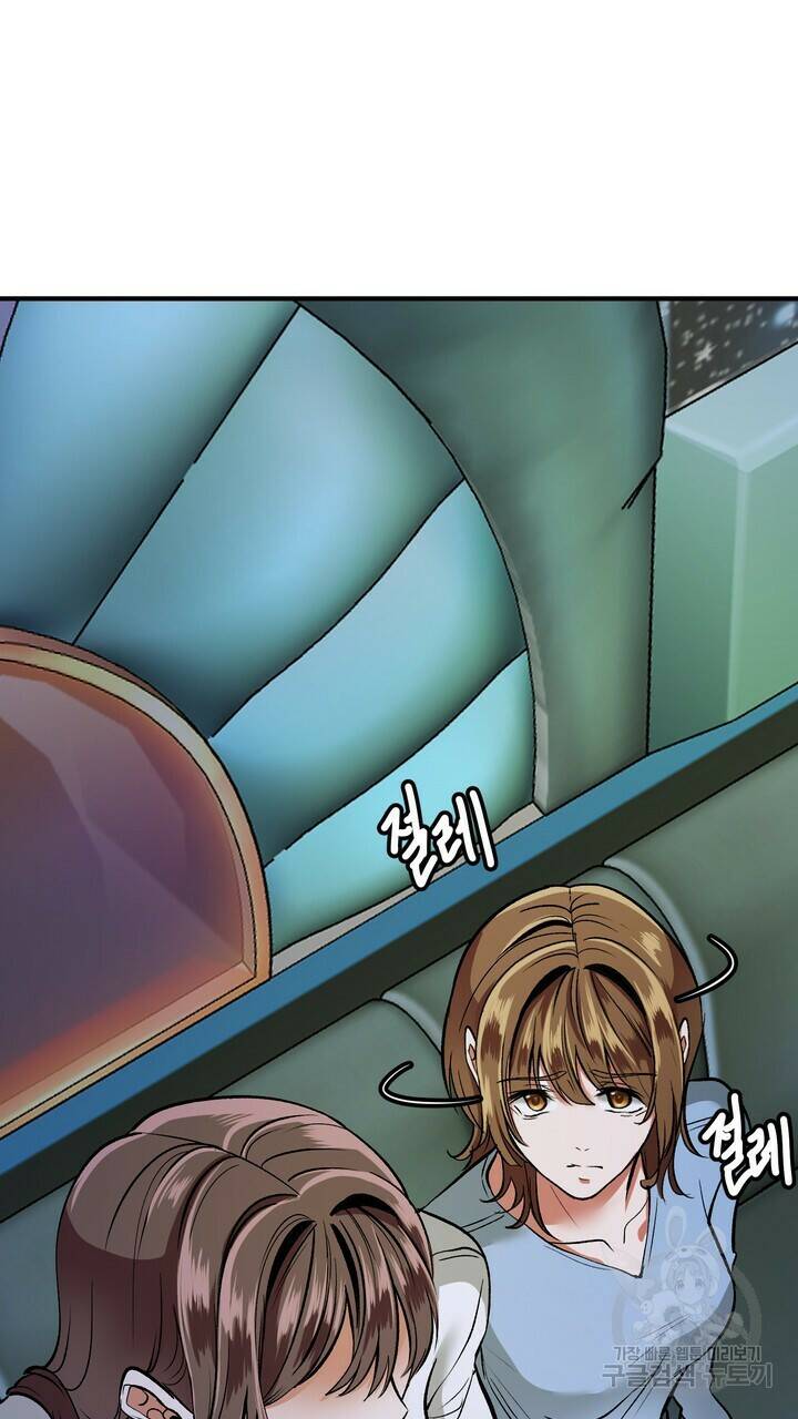 섹시한 와이프 24화 7
