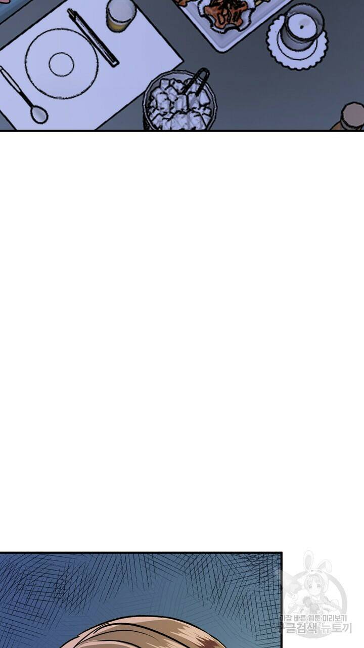 섹시한 와이프 24화 9