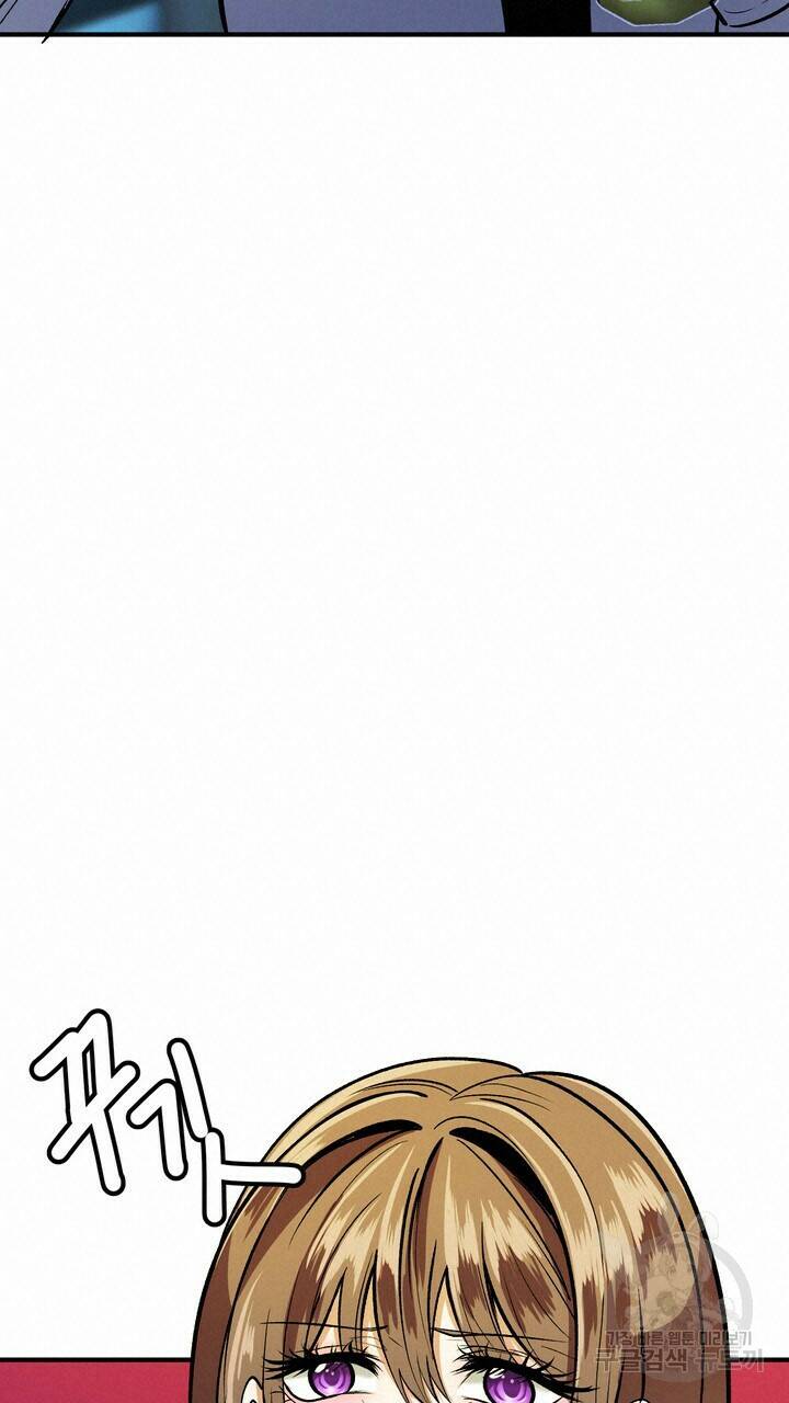섹시한 와이프 24화 19