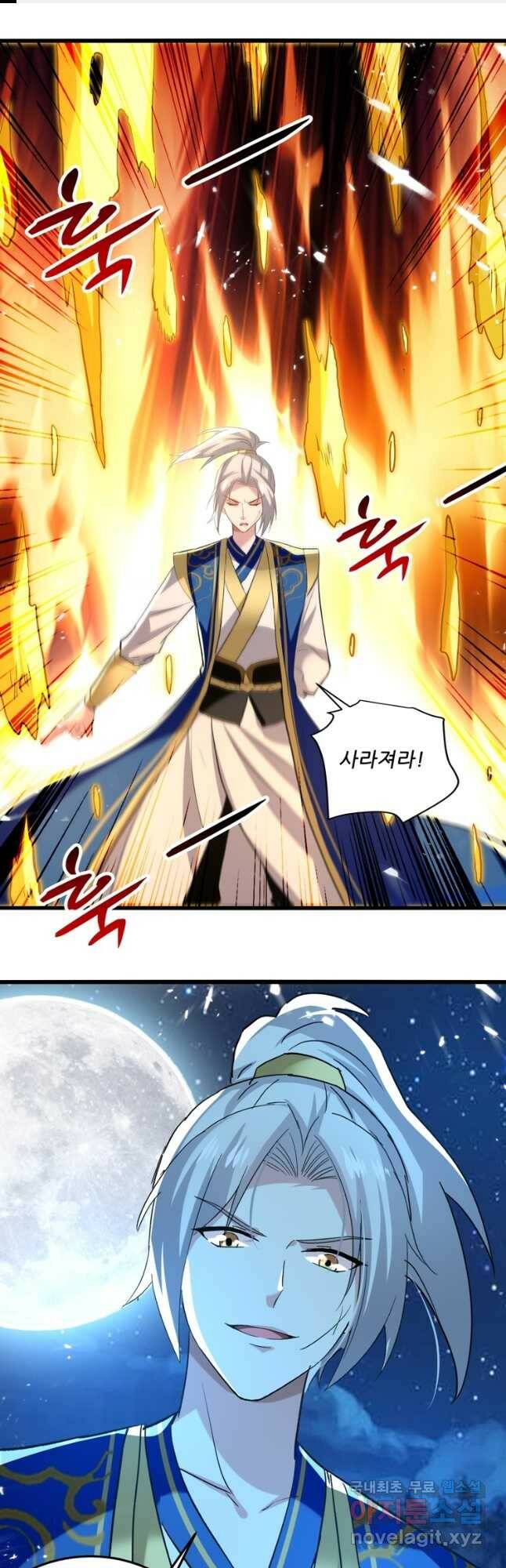 능천신제 153화 1