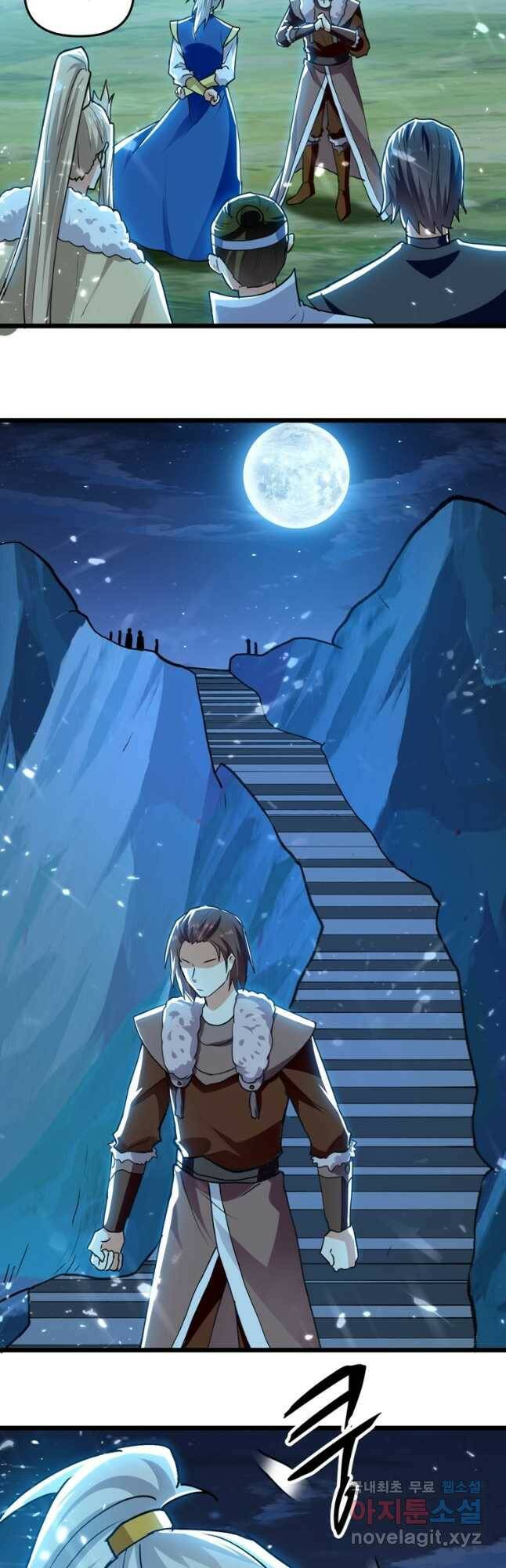 능천신제 153화 6