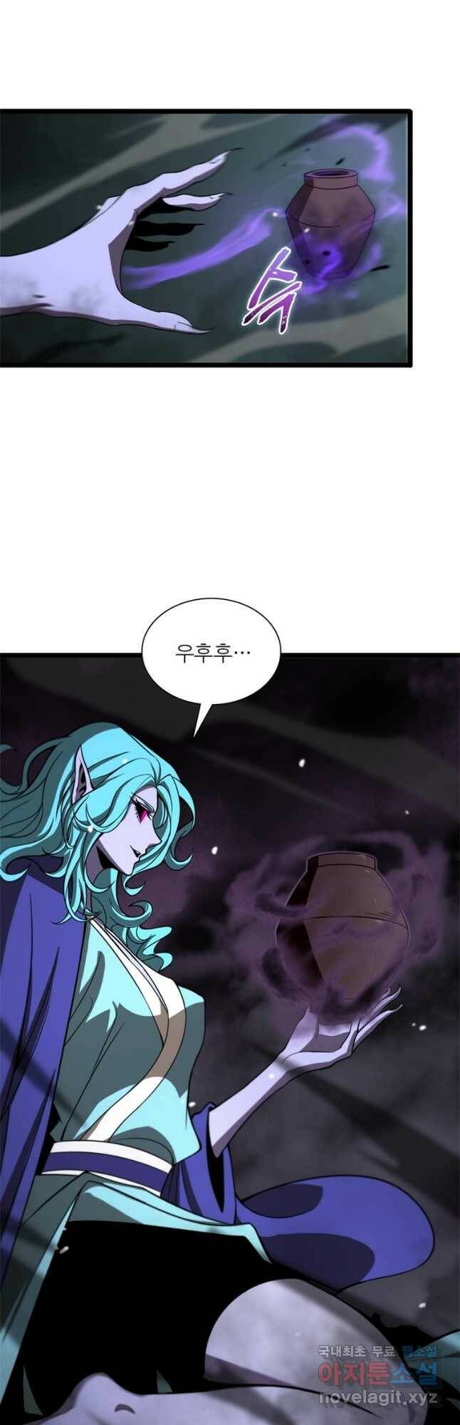 게임이라는 이 세계에 구원을 109화 9