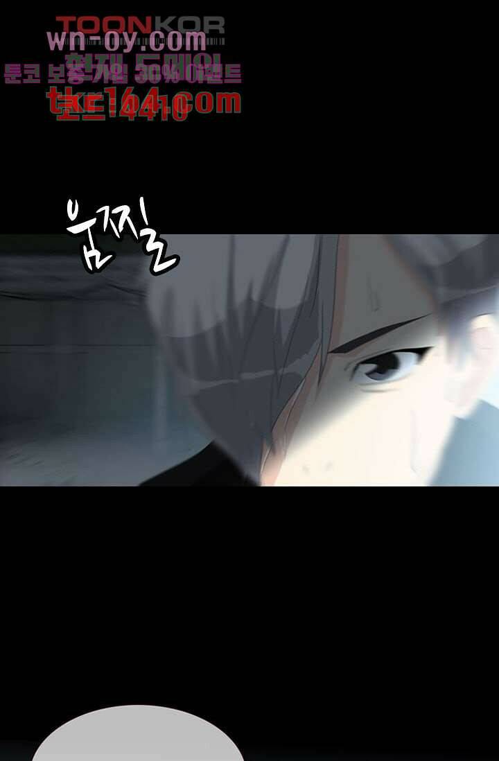 인피의상 59화 7
