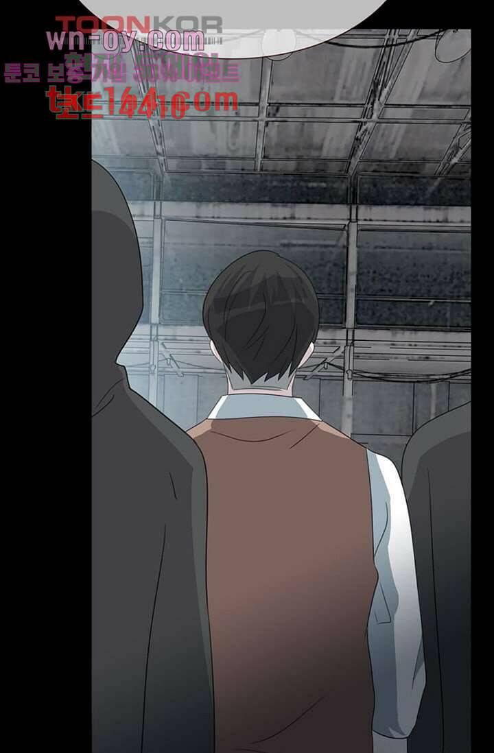 인피의상 59화 16