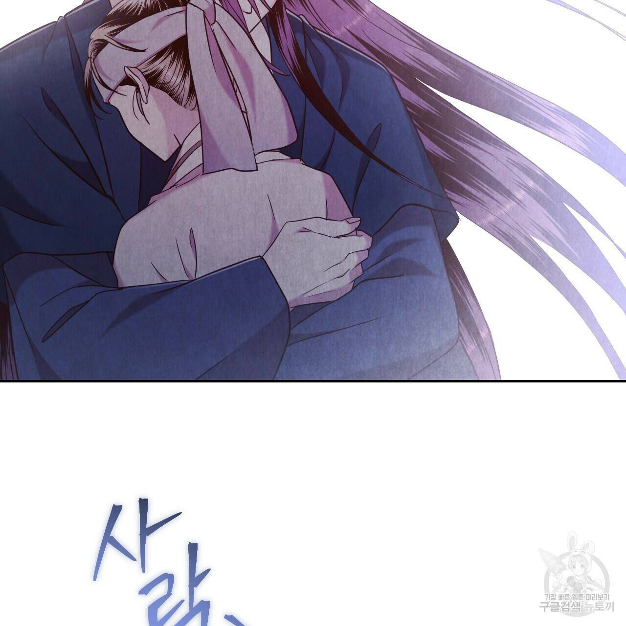 한양 다이어리 64화 17