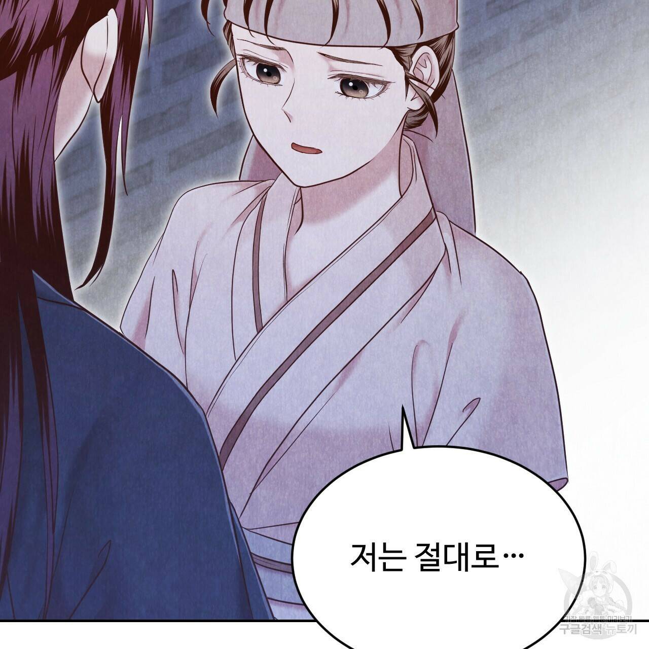 한양 다이어리 64화 28