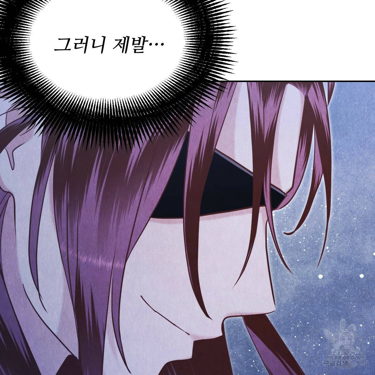 한양 다이어리 64화 32