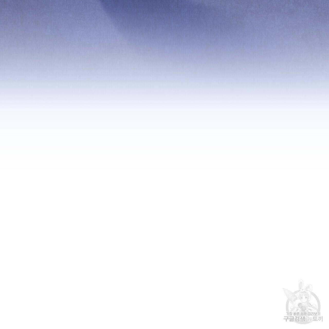한양 다이어리 64화 37