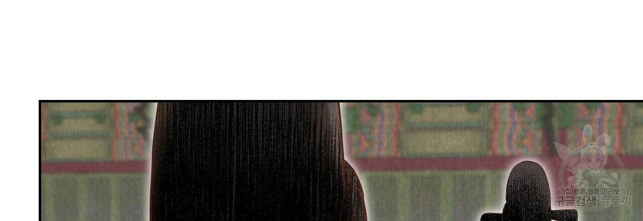 한양 다이어리 64화 78