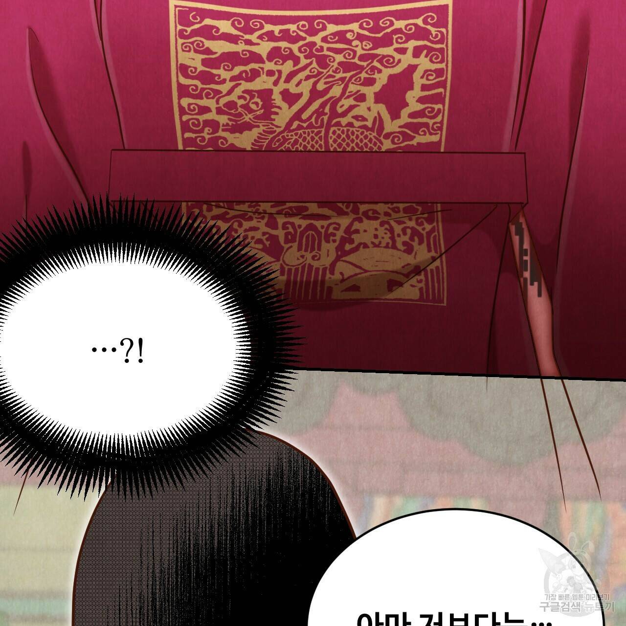 한양 다이어리 64화 92