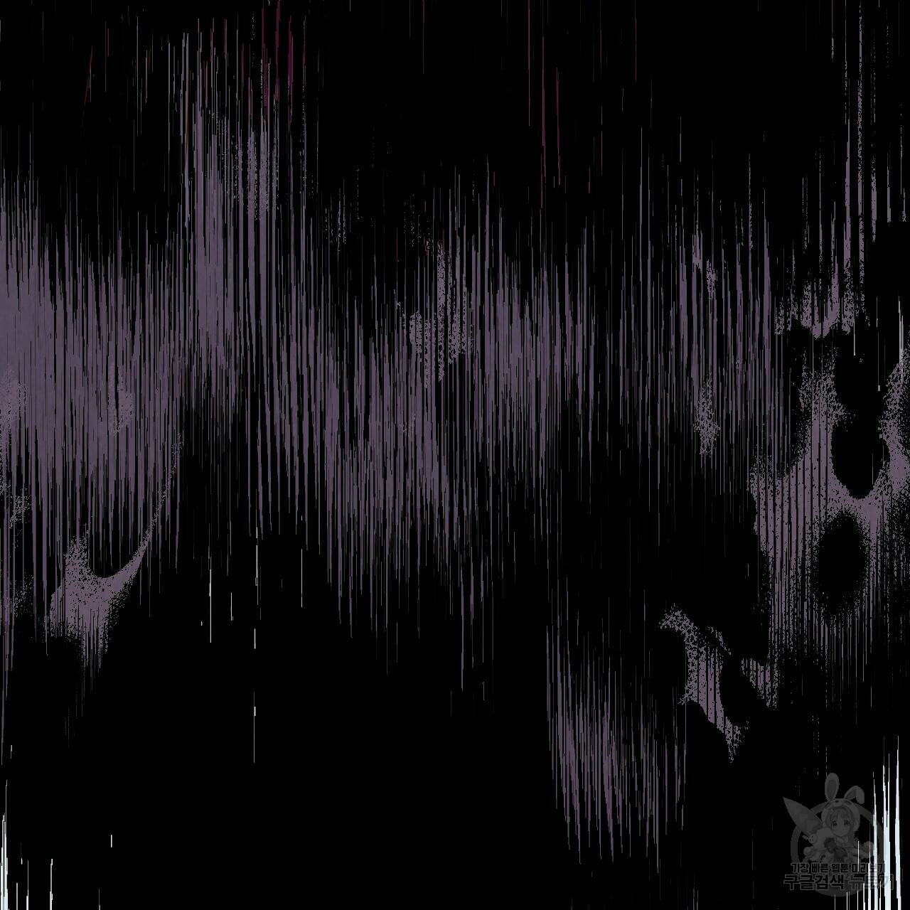 한양 다이어리 64화 109