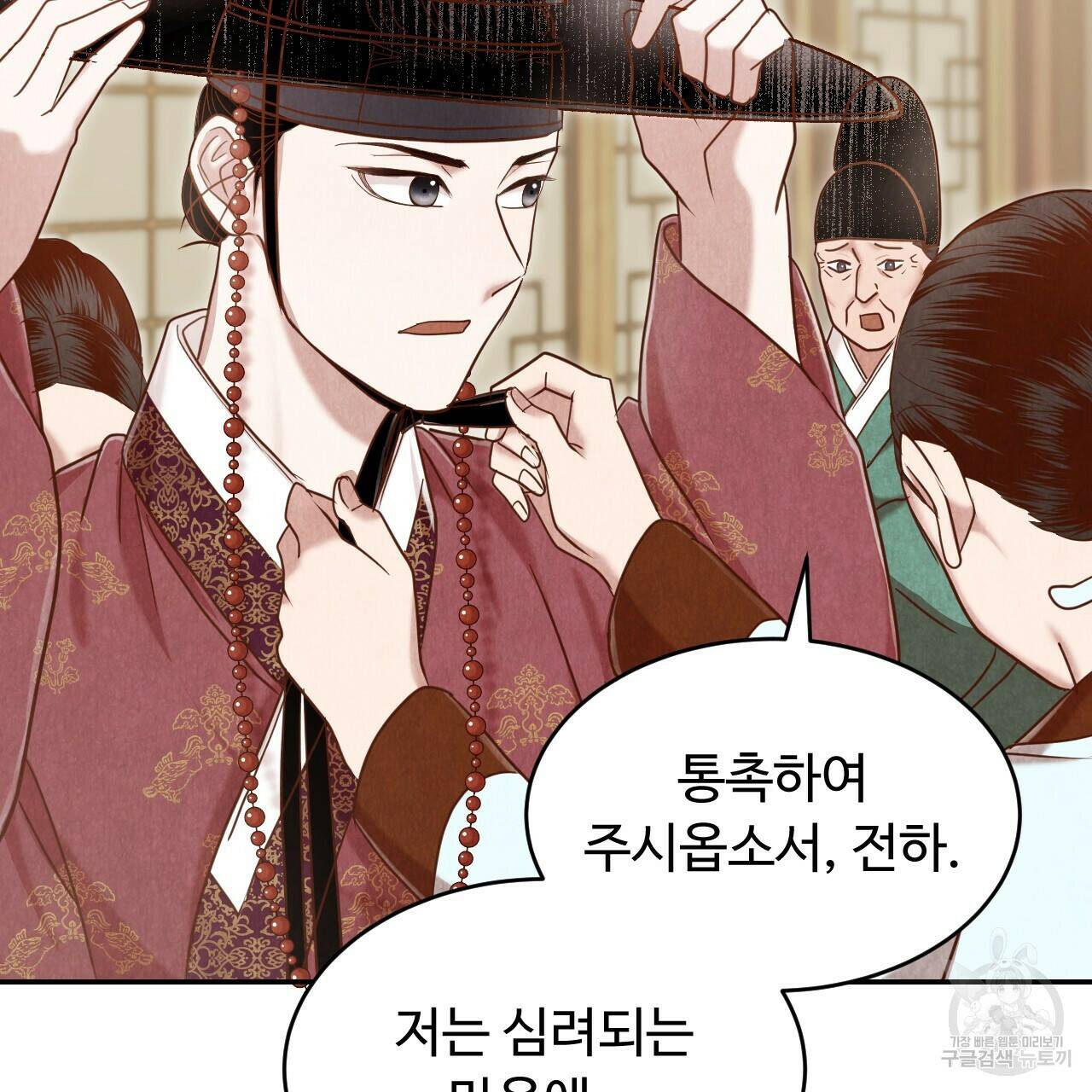 한양 다이어리 64화 139