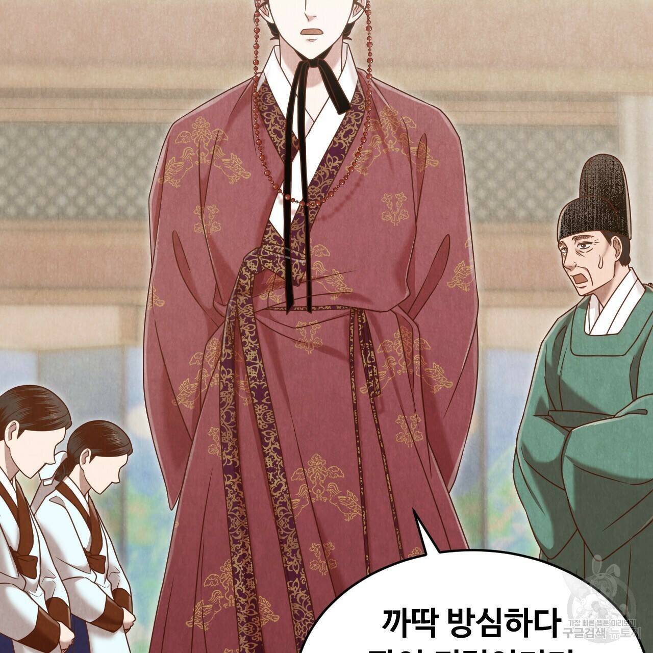 한양 다이어리 64화 146