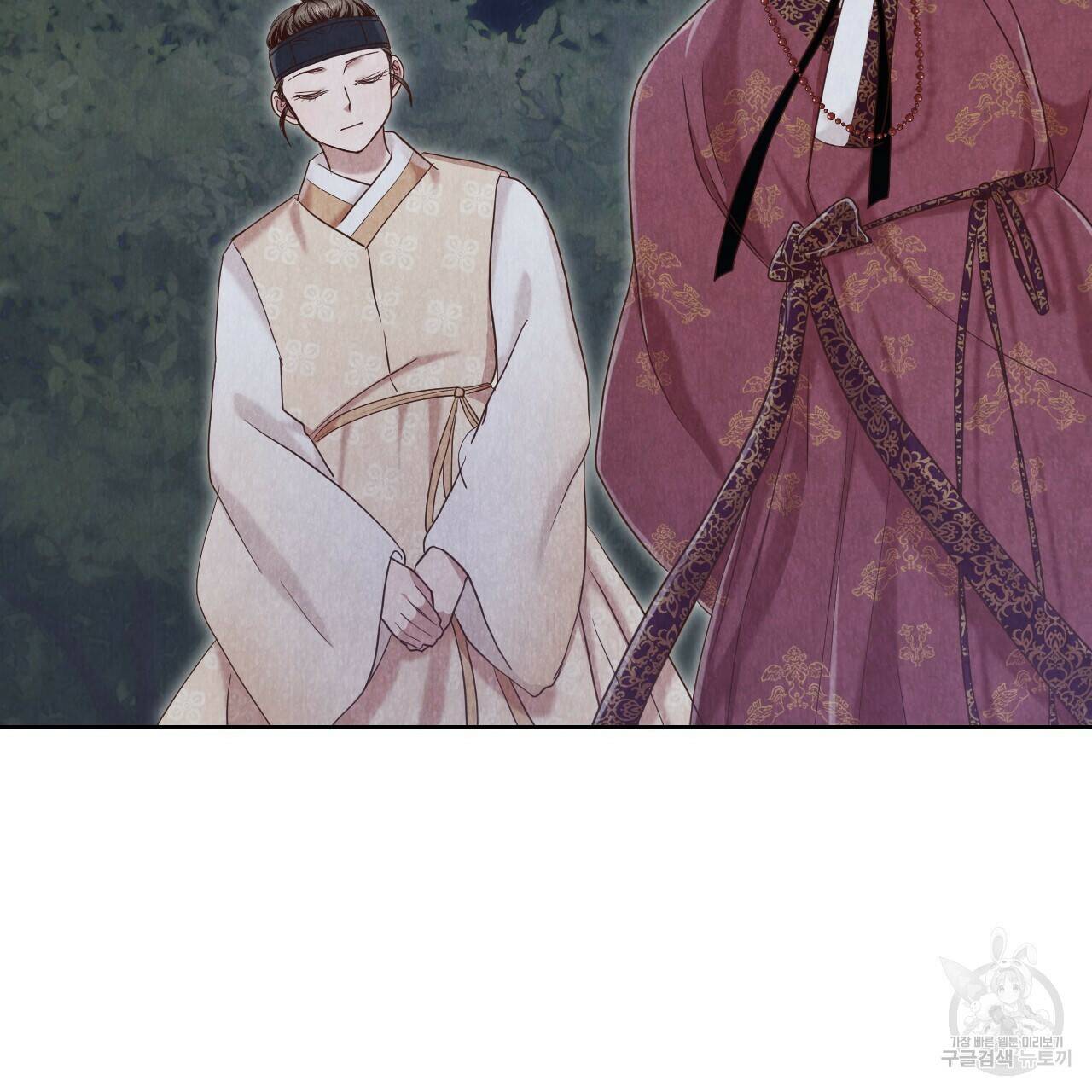 한양 다이어리 64화 166