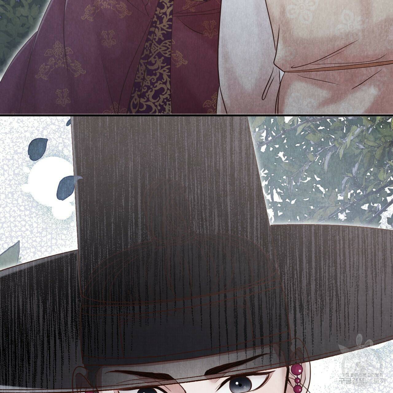 한양 다이어리 64화 176
