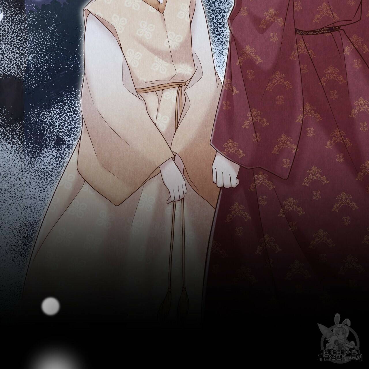 한양 다이어리 64화 190