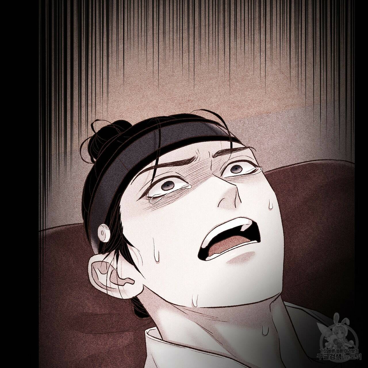 한양 다이어리 64화 205