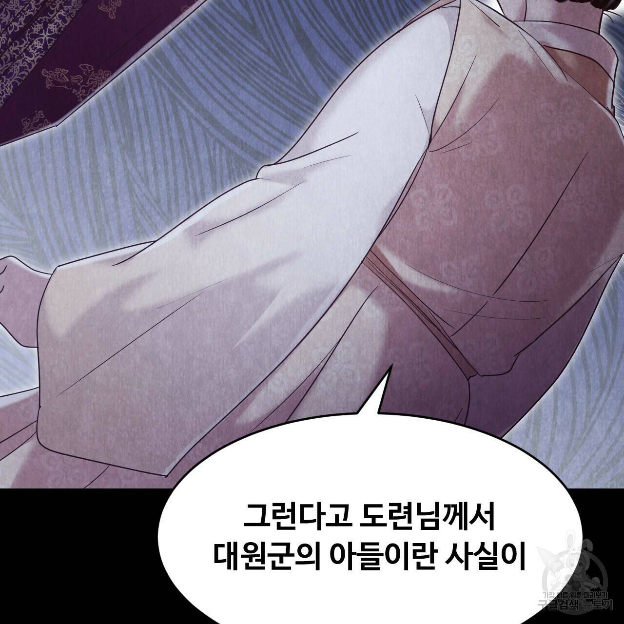 한양 다이어리 64화 226