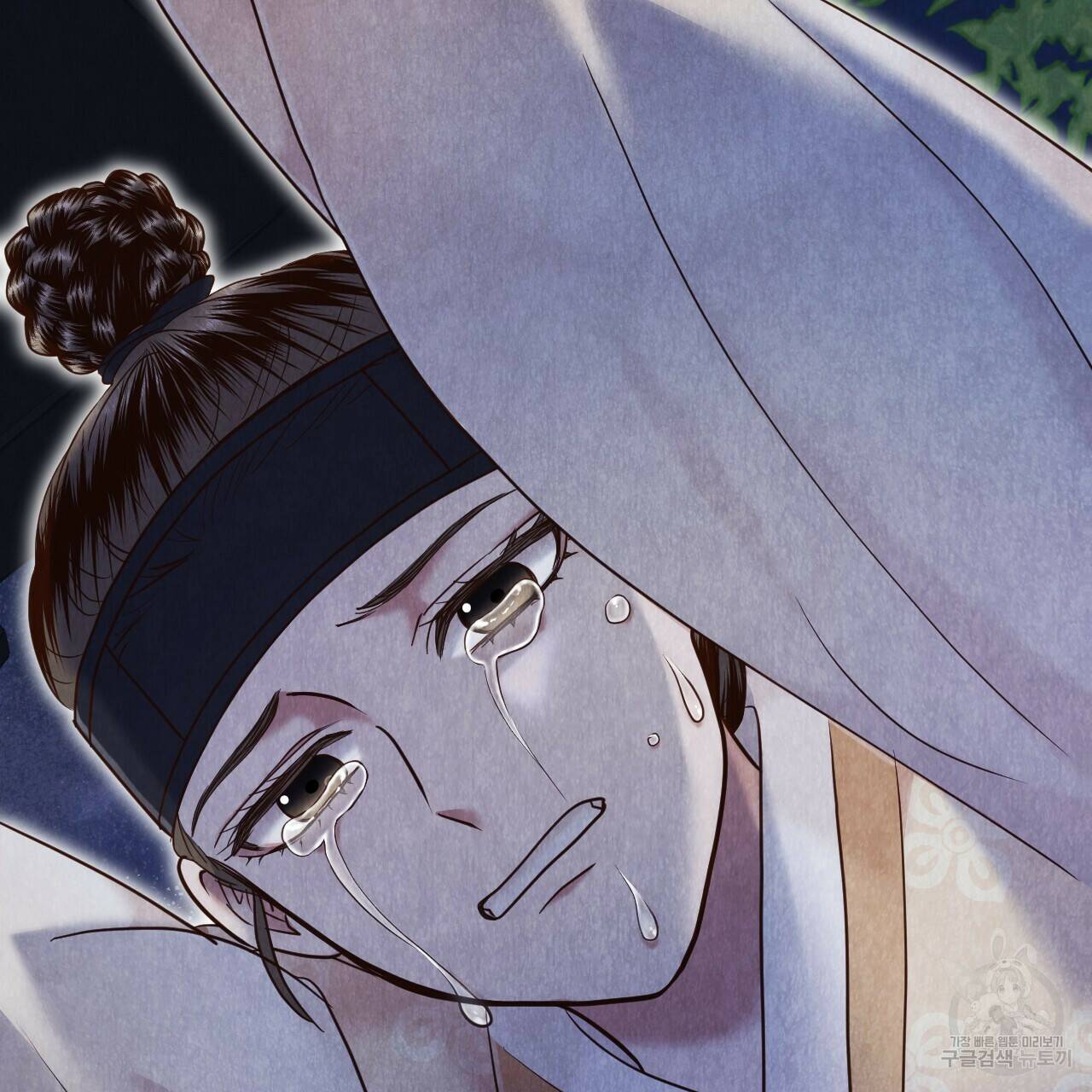 한양 다이어리 64화 251