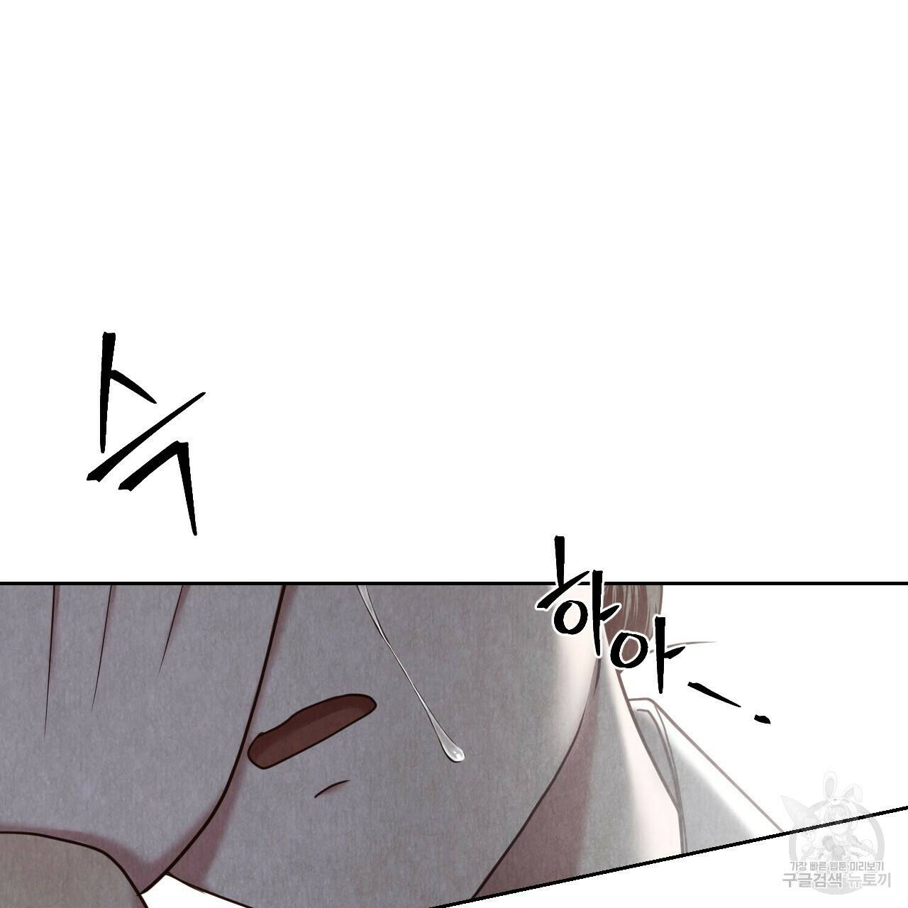 한양 다이어리 64화 256