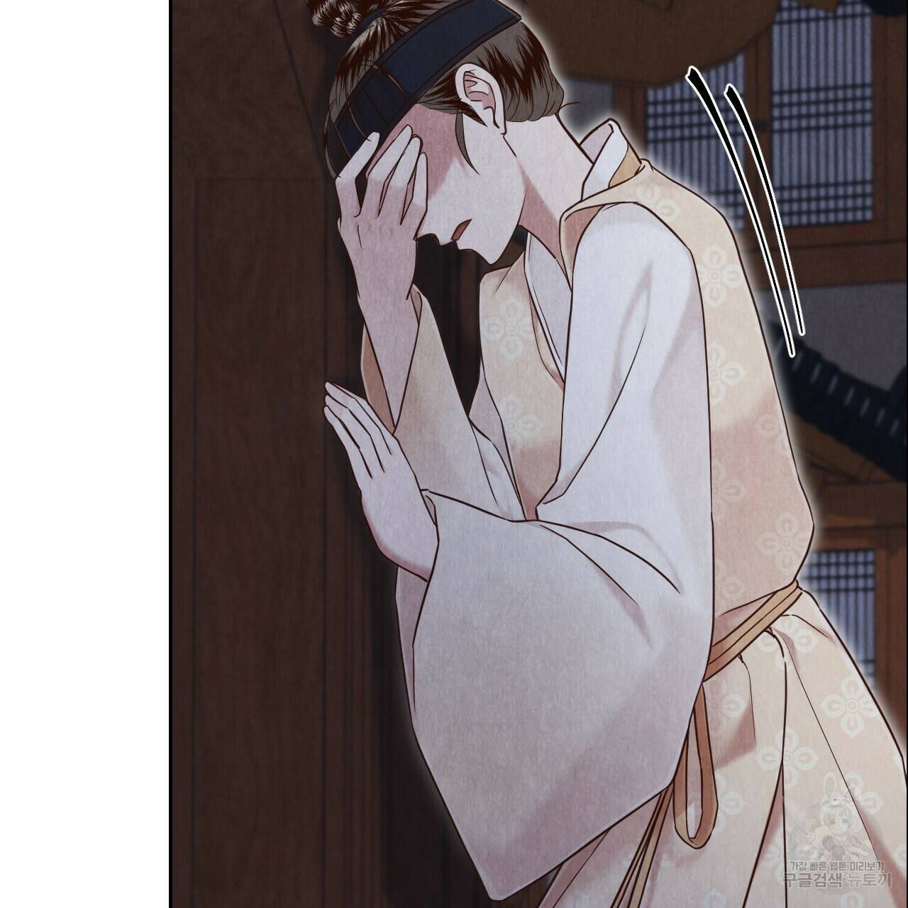 한양 다이어리 64화 259
