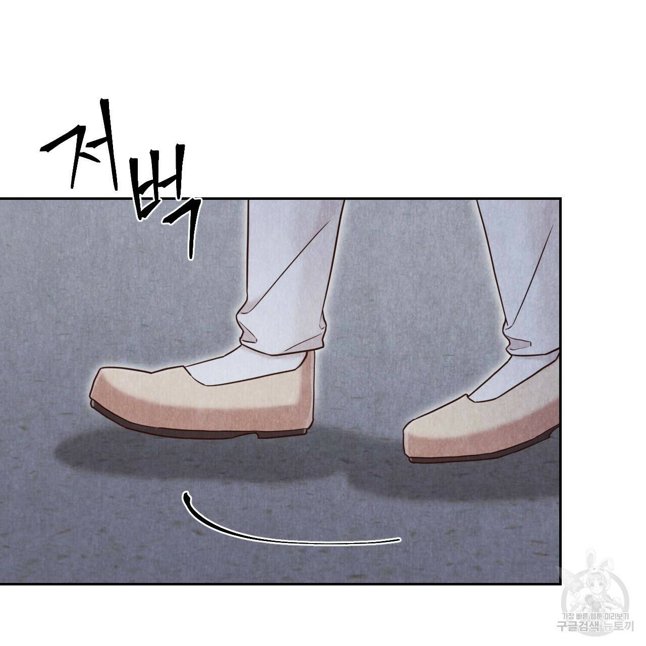 한양 다이어리 64화 262