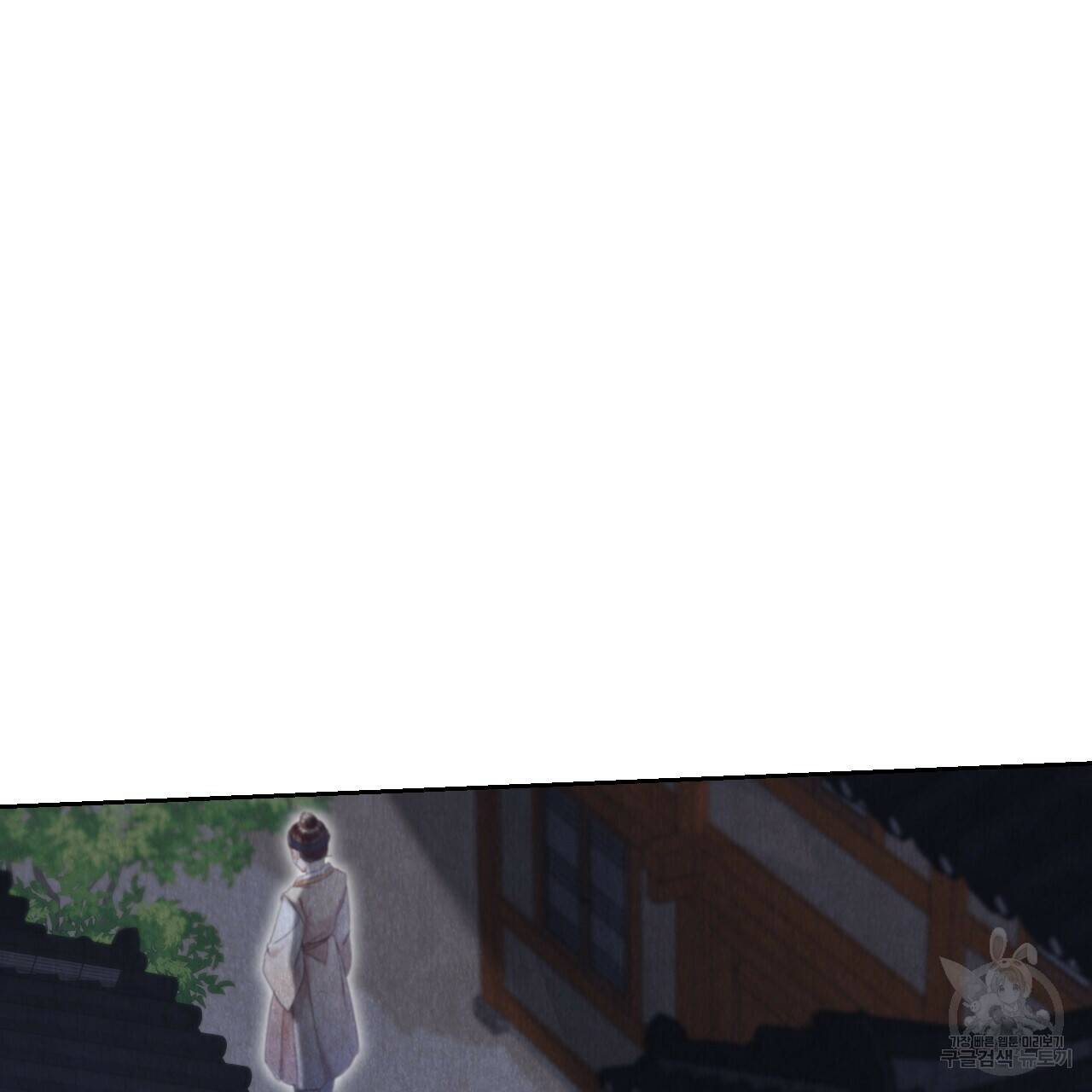 한양 다이어리 64화 263