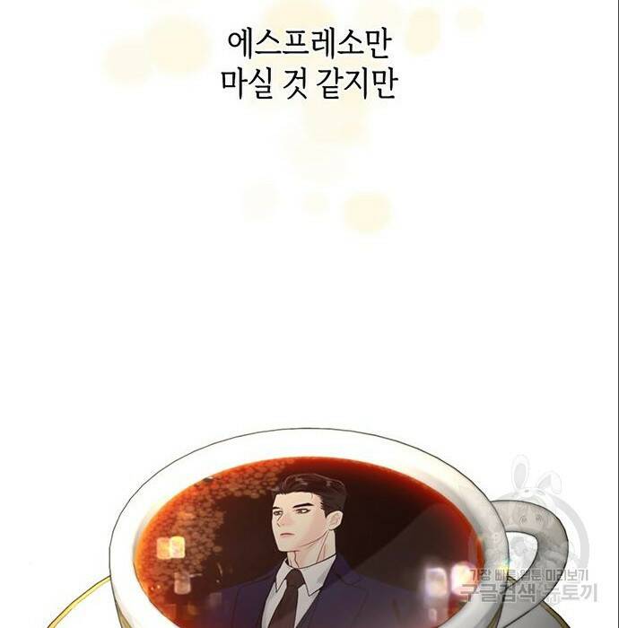 비서 일탈 6화 5