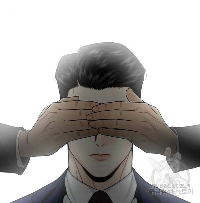 비서 일탈 6화 12