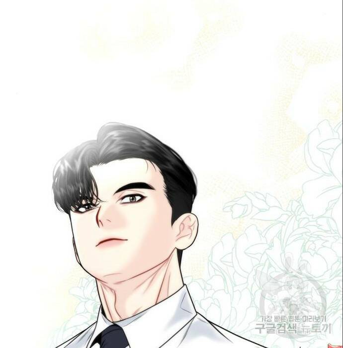 비서 일탈 6화 15