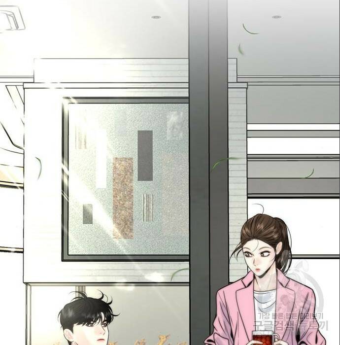 비서 일탈 6화 22