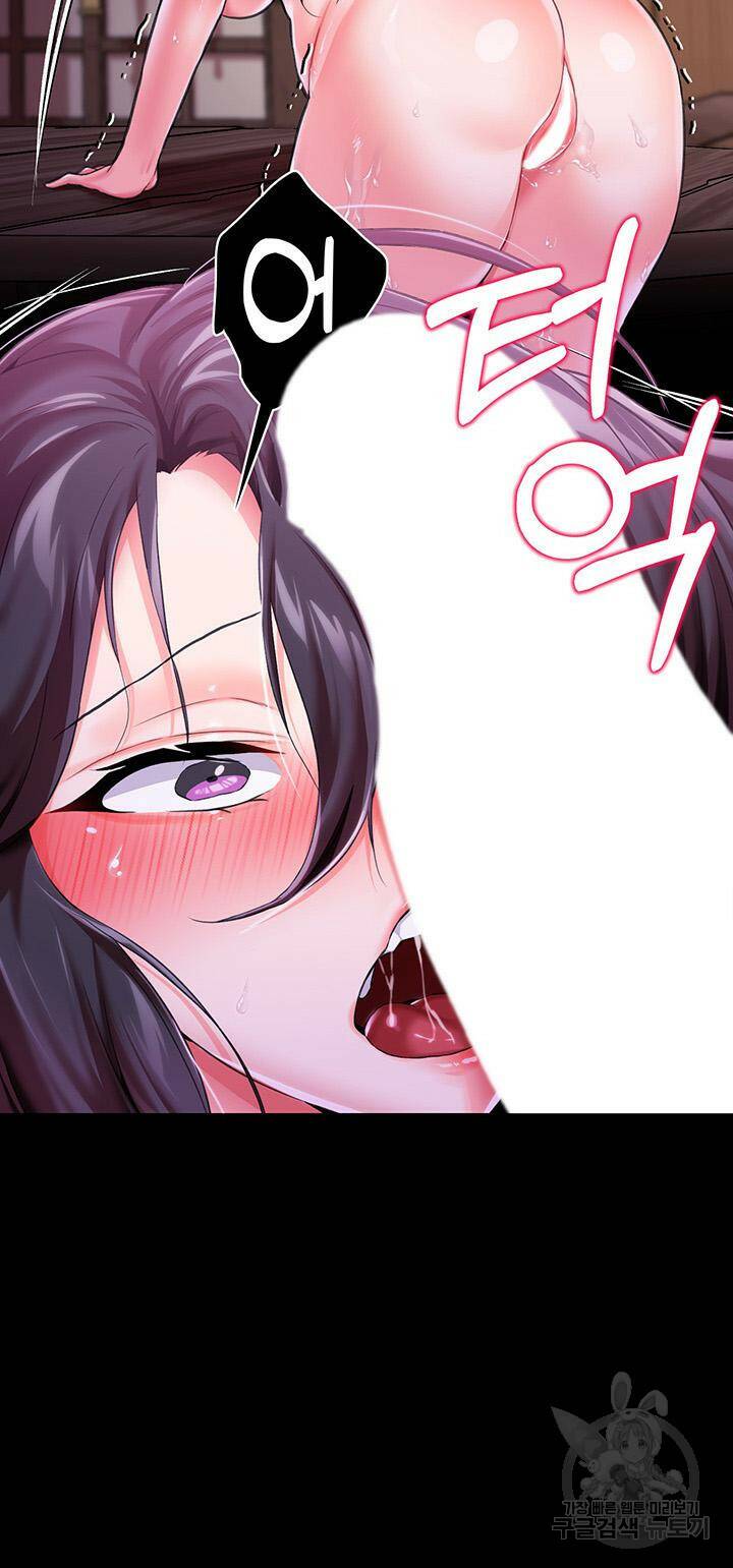 로판 악녀를 조교하게 되었다 9화 2