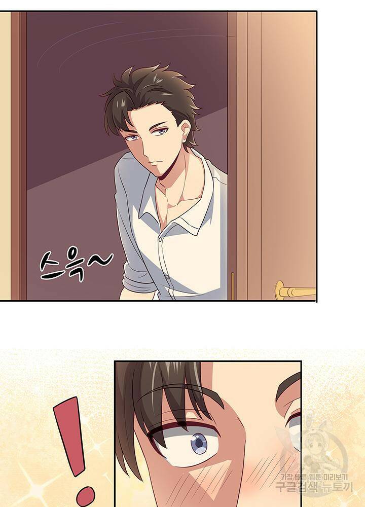 슈퍼닥터 69화 7