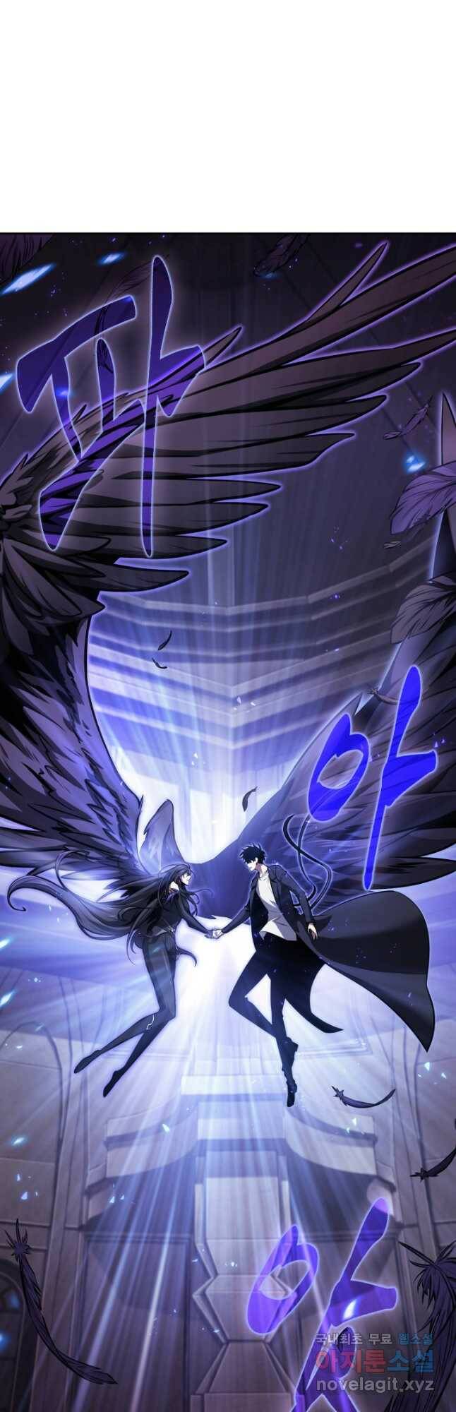 도굴왕 376화 7