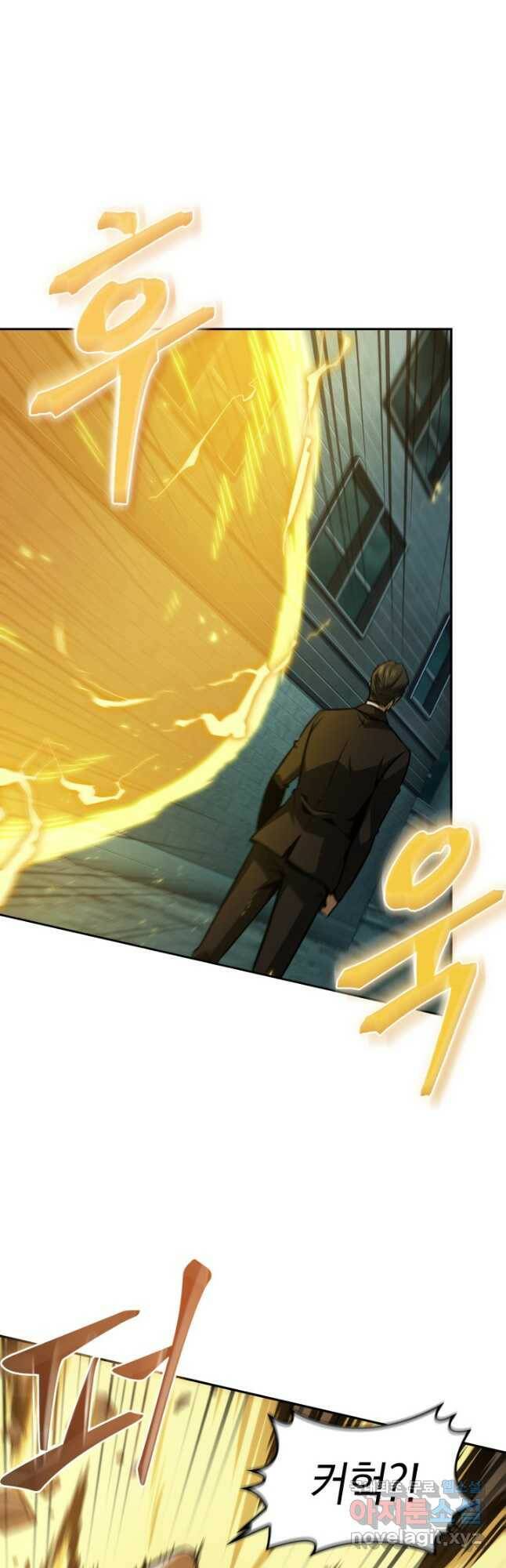도굴왕 376화 16