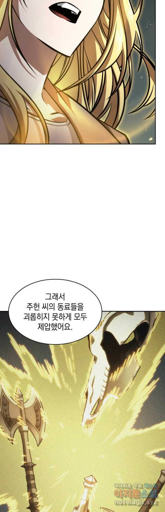 도굴왕 376화 21