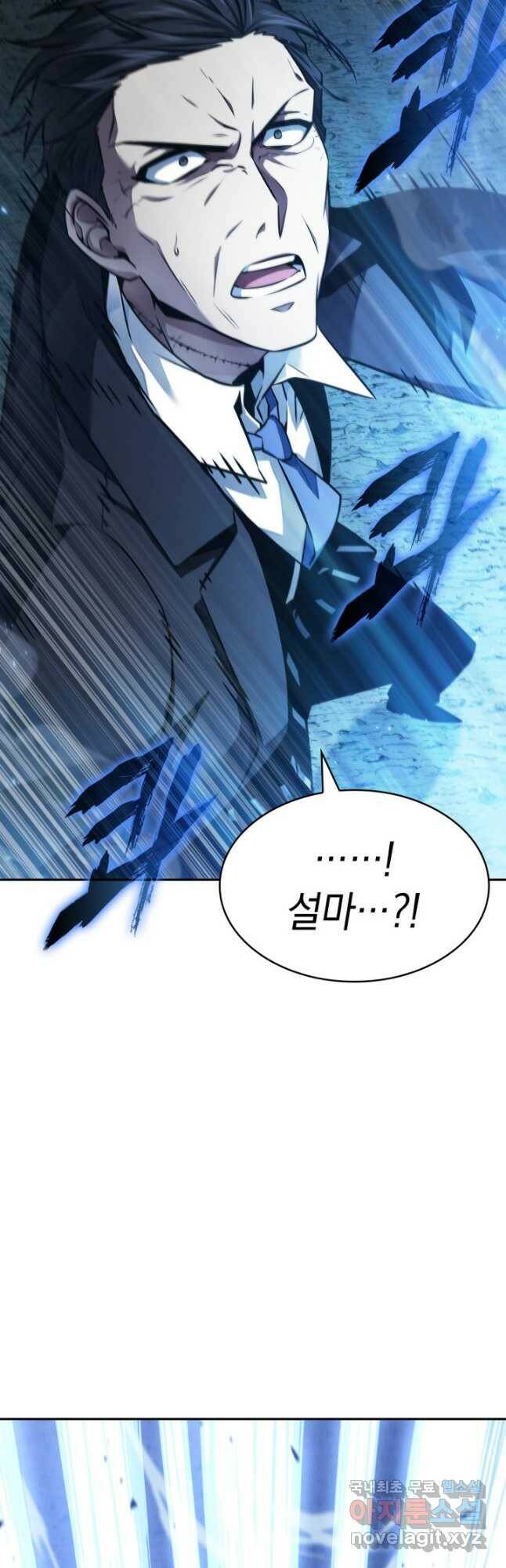 도굴왕 376화 31