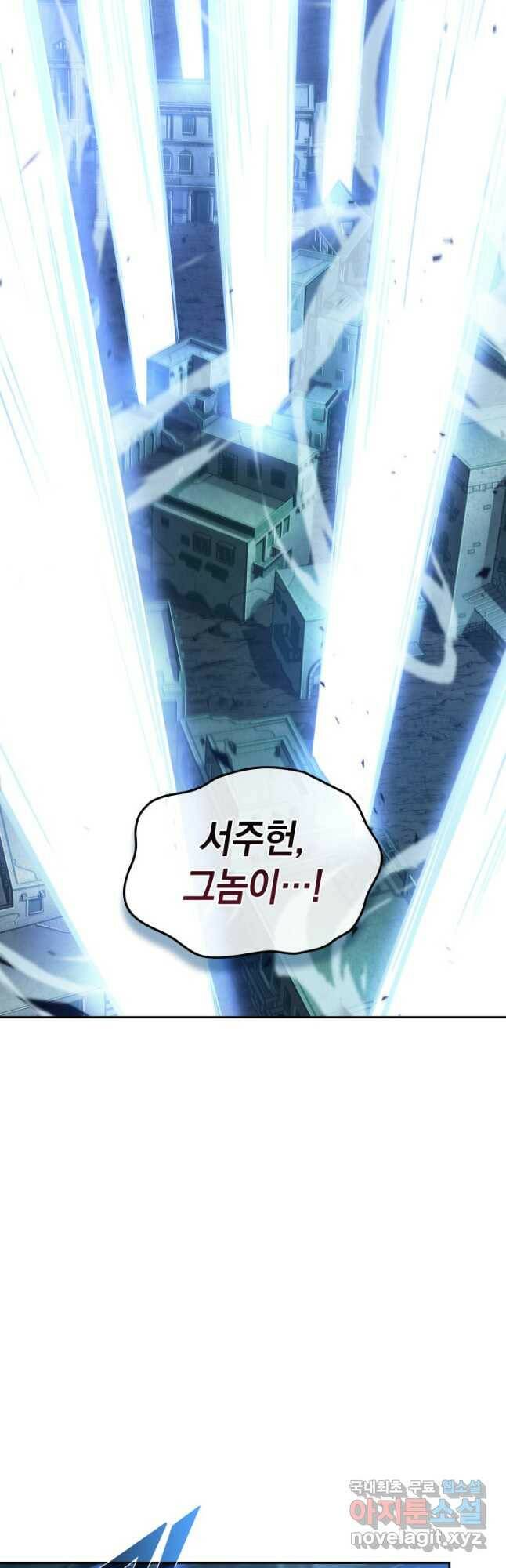 도굴왕 376화 32
