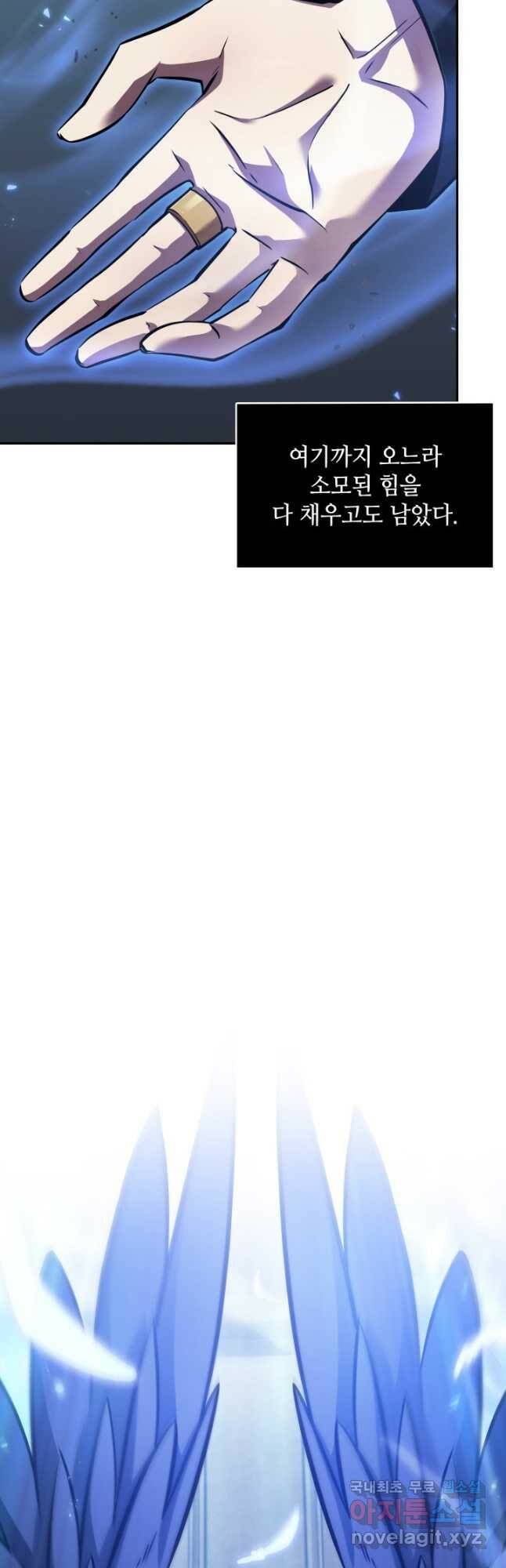 도굴왕 376화 36