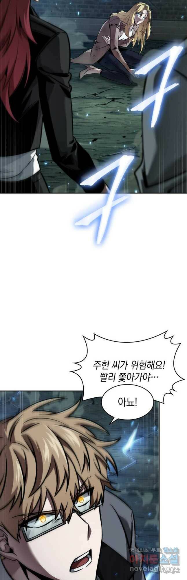 도굴왕 376화 52