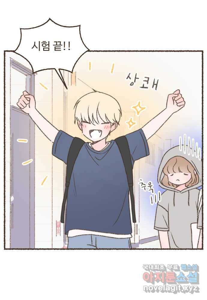 솔트앤페퍼 27화- 치즈 닭갈비 4
