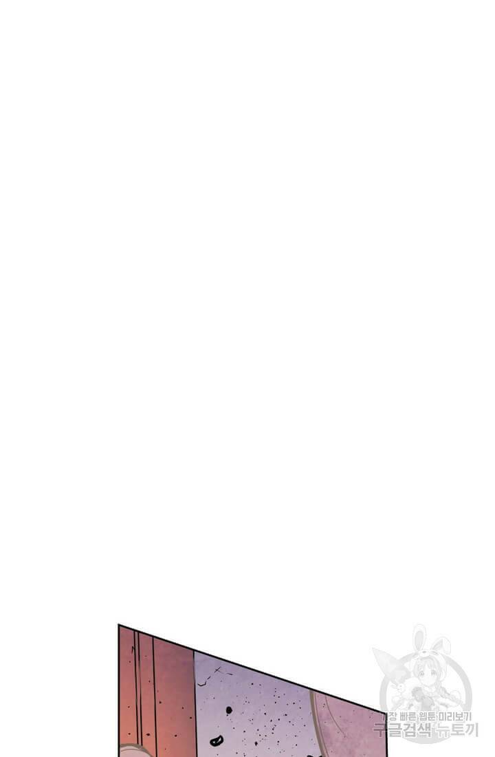 토르 73화 6