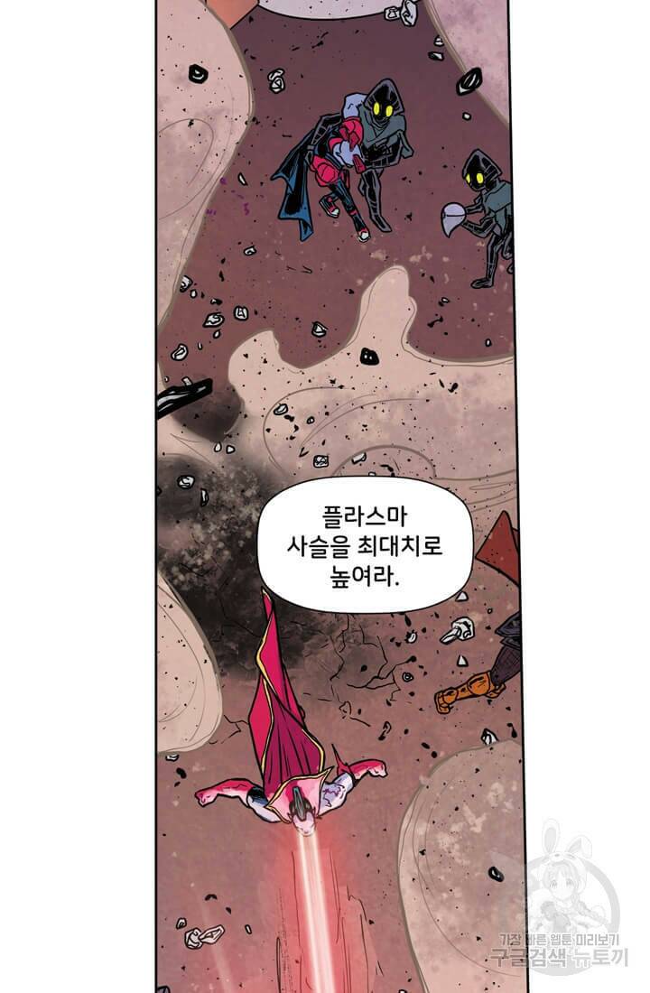 토르 73화 7