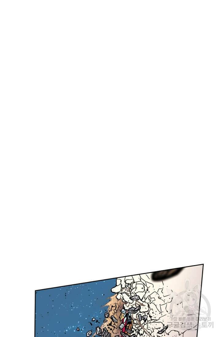 토르 73화 9