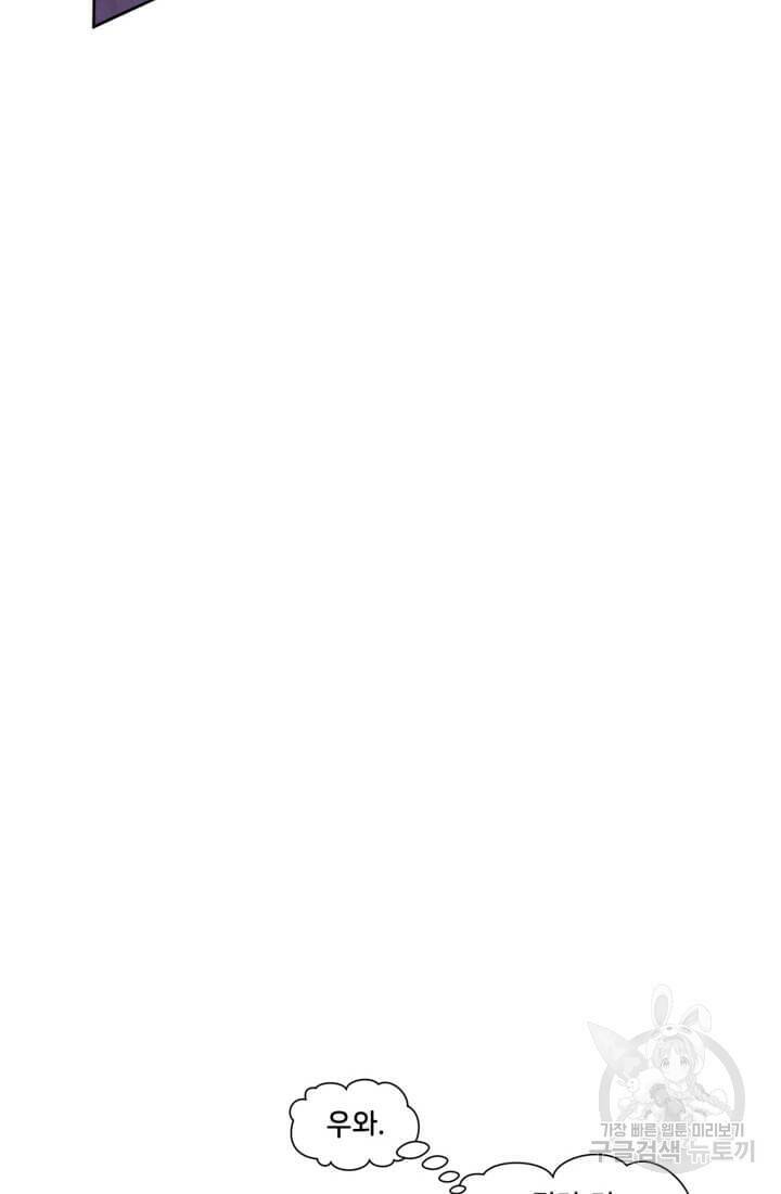 토르 73화 12