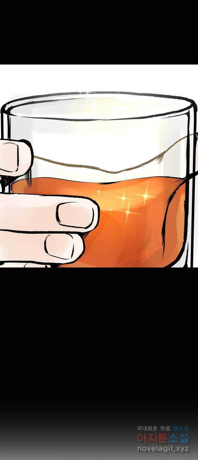 하나는 적고 둘은 너무 많아 4화 58