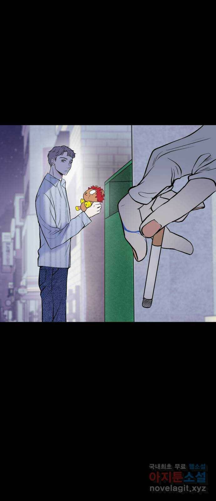 하나는 적고 둘은 너무 많아 4화 70
