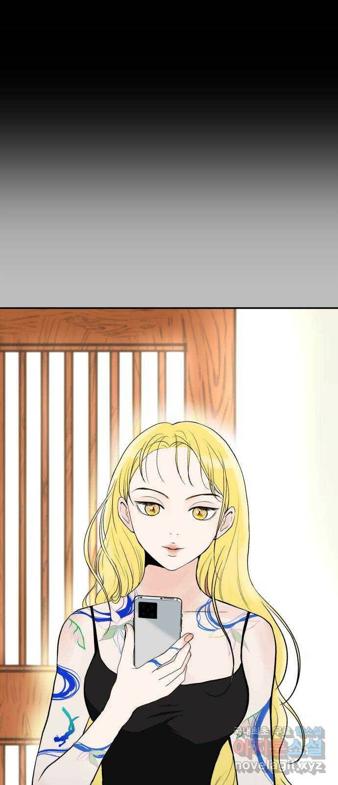 하나는 적고 둘은 너무 많아 4화 75